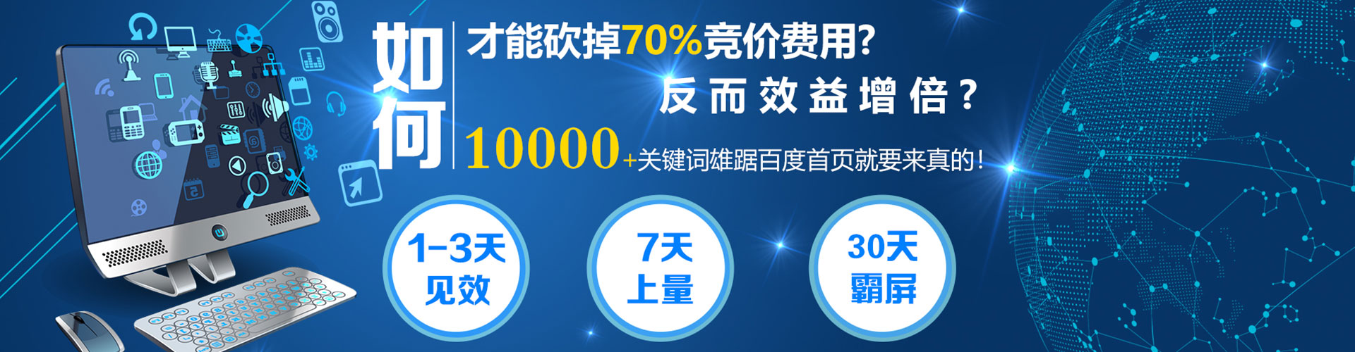 兴海百度推广平台